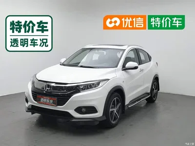 2020 Honda Vezel 1.5L CVT Pioneer, фото 1, лот 10404250