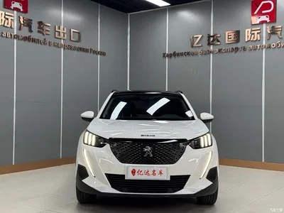 2022 Peugeot 2008, фото 2, лот 10244011