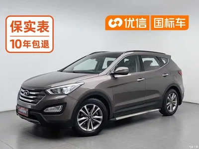2015 Hyundai Santa Fe 2.0T Automatic 4WD Premium 7-seater, фото 1, лот 11139472