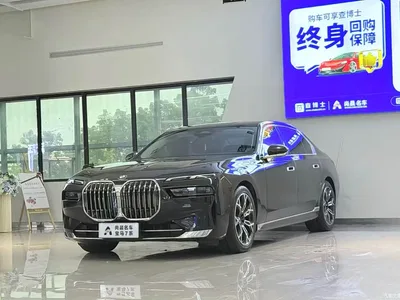 2023 BMW 7 Series Model 735Li Luxury Package, фото 1, лот 10599484