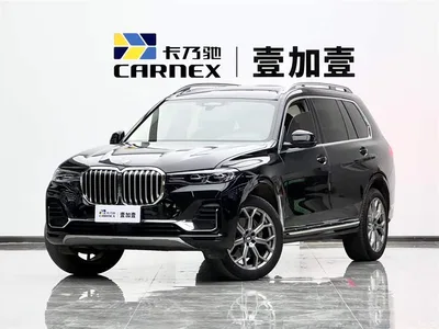 2022 BMW X7 xDrive40i Leading Luxury Package, фото 1, лот 10420561
