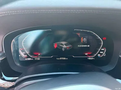 2021 BMW 5 Series 530Li Premium M Sport Package, фото 4, лот 10582957