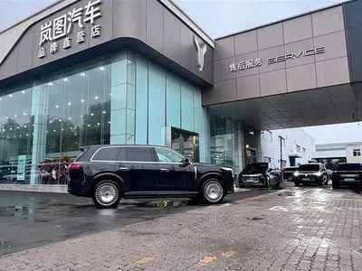 2026 Voyah Auto VOYAH Taisan Model Base, фото 4, лот 10358615