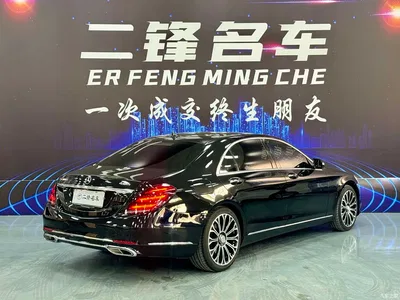 2014 Mercedes-Benz S-Class S 320 L Luxury, фото 4, лот 10268129
