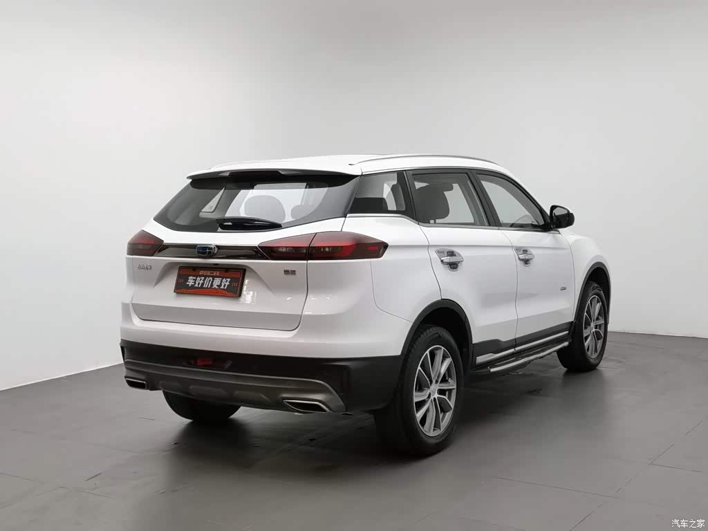 2020 Geely Boyue 1.8TD DCT 2WD Zhilian 4G Connected Edition, фото 2, лот 10295182
