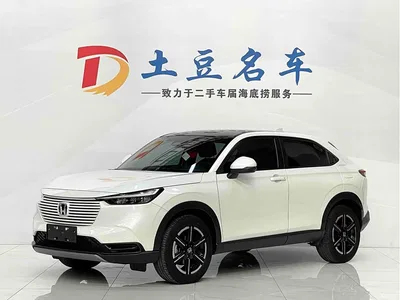 2023 Honda Vezel 1.5L CVT Technology Edition, фото 1, лот 10415698