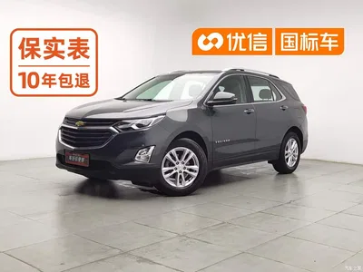 2019 Chevrolet Equinox 535T Auto Control Edition China V, фото 1, лот 10379107