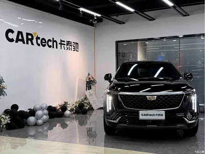 2026 Cadillac XT5 2.0T Metropolitan Edition, фото 2, лот 10304128