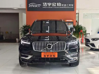 2022 Volvo XC90 B6 Smart Elite Luxury 7-Seater, фото 2, лот 10323702
