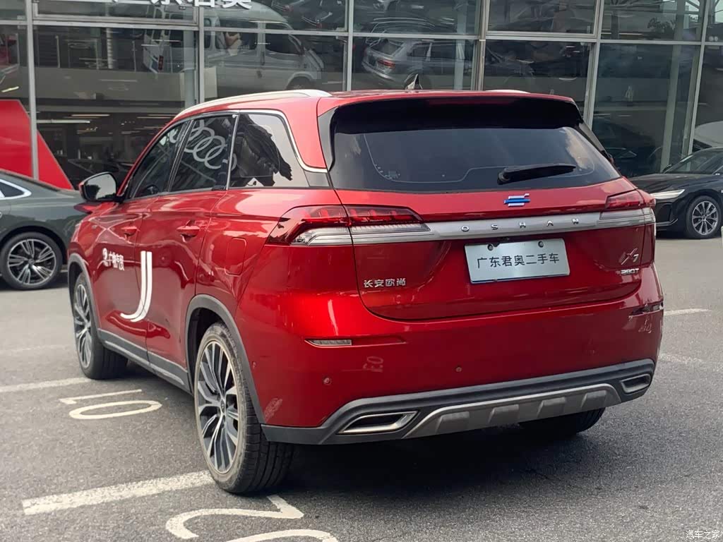2020 Oshan X7 1.5T Automatic Flagship, фото 4, лот 11098200