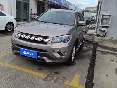 2016 Changan CS75 1.8T Auto Elite China V, фото 1, лот 10248737