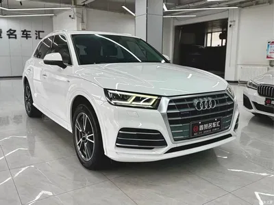 2018 Audi Q5L 45 TFSI Exclusive Fashion (China V), фото 3, лот 10455058