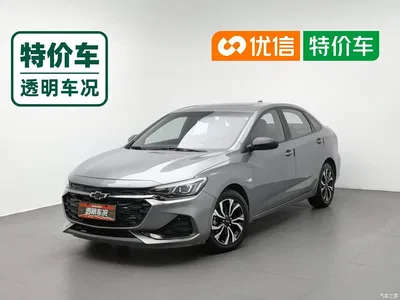 2019 Chevrolet Monza RS 330T Automatic Thrill Edition China VI, фото 1, лот 10377850