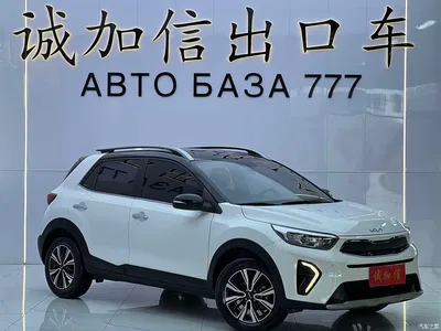 2021 Kia KX1 1.4L CVT Fun Sunroof Version, фото 3, лот 10331052