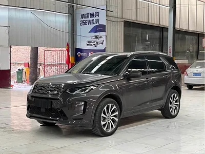 2023 Land Rover Discovery Sport 249PS R-Dynamic S Performance Version, фото 1, лот 11439114