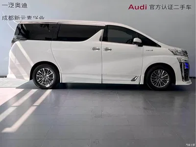 2021 Toyota Vellfire Crown Hybrid 2.5L HV Luxury Edition, фото 3, лот 10267835