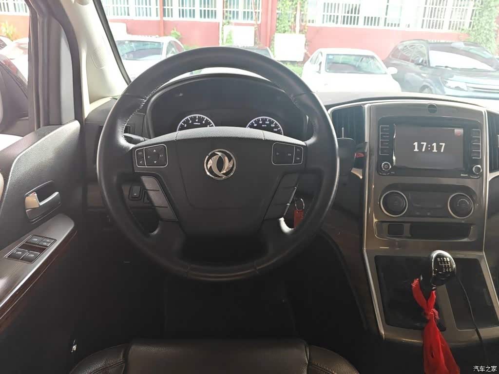 2021 Forthing Lingzhi PLUS 2.0L Manual Luxury 7-Seater, фото 3, лот 10413559