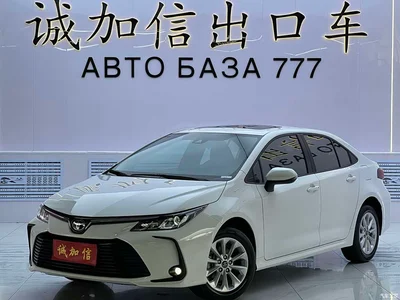 2021 Toyota Corolla 1.2T S-CVT Elite PLUS Edition, фото 1, лот 10288294