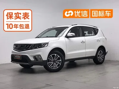 2016 Geely Emgrand X6 1.8L Manual Premium, фото 1, лот 10303209