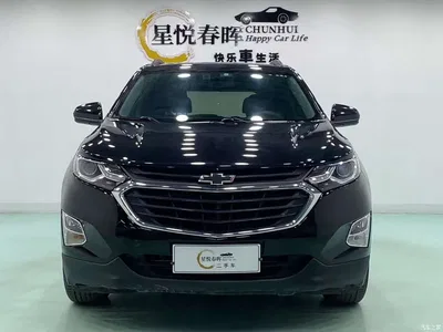2019 Chevrolet Equinox 535T Auto Chijie Edition (China VI), фото 2, лот 10378018