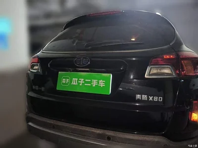 2015 Besturn X80 2.0L Automatic Comfort Anniversary Edition, фото 3, лот 11162711