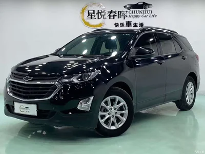 2019 Chevrolet Equinox 535T Auto Chijie Edition (China VI), фото 1, лот 10378018