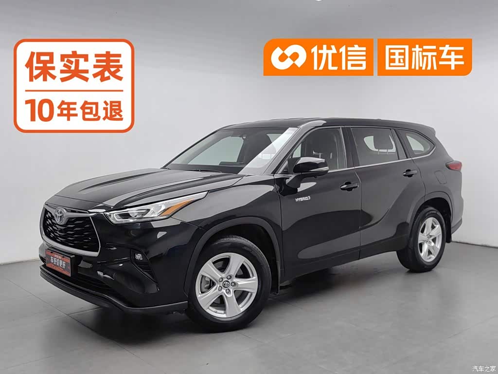 2022 Toyota Highlander Dual Engine 2.5L 2WD Elite 5-Seater, фото 1, лот 11222155