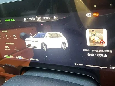 2025 AITO Wenjie AITO M8 Range Extender Max+ Edition 53.4kWh 5-seater, фото 3, лот 10666763