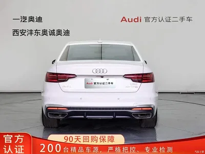 2020 Audi A4L 40 TFSI Fashion Dynamic Edition, фото 2, лот 10693654