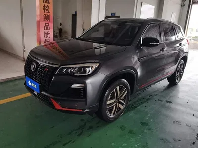 2023 Changan CS75 Enjoy Edition 1.5T DCT Luxury, фото 1, лот 11536278