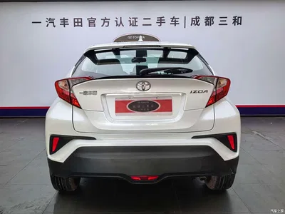 2023 Toyota IZOA 2.0L Yi-Xing Edition, фото 4, лот 10269065