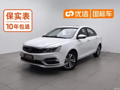 2018 Geely Emgrand 1.5L CVT Upward Internet Version, фото 1, лот 10842760