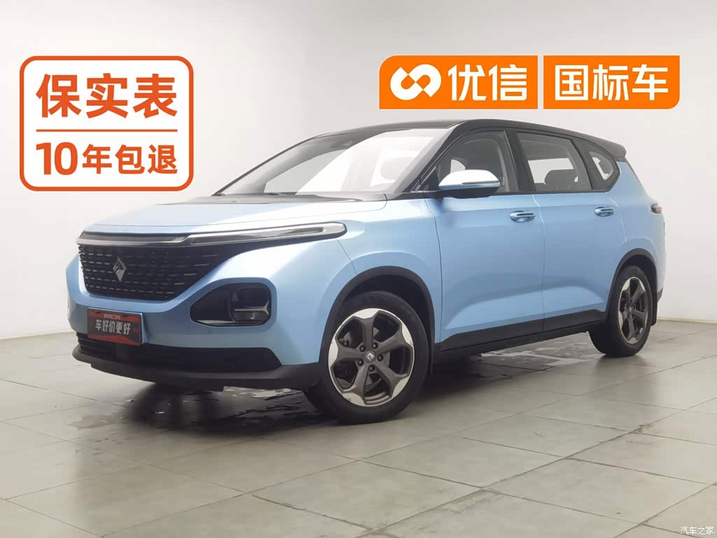 2019 Baojun RM-5 1.5T CVT 24-hour Online Premium 7-seater, фото 1, лот 11184236