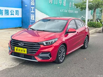 2021 Chery Arrizo 5 PLUS Little AI 1.5L CVT Enjoy PLUS, фото 1, лот 10333235
