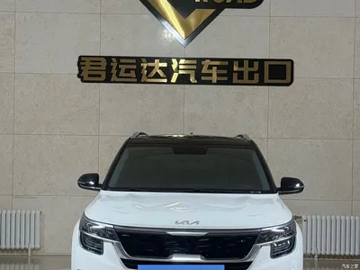 2021 Kia KX3 Smart Run 1.5L CVT Fashion Edition, фото 1, лот 10337244