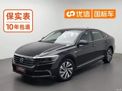 2020 Volkswagen Passat New Energy 430PHEV Hybrid Luxury (China VI), фото 1, лот 10397296