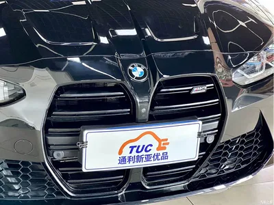 2021 BMW M3 Sedan Thunder Edition, фото 4, лот 10410758