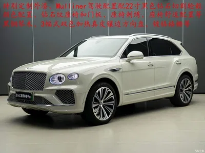 2021 Bentley Bentayga Hybrid 3.0T PHEV, фото 2, лот 11002801