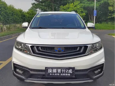 2018 Geely Emgrand X6 1.4T CVT 4G Connected Flagship, фото 3, лот 10813311