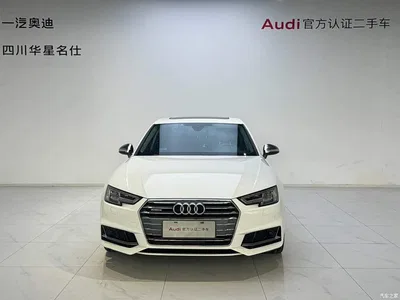2018 Audi A4L 30th Anniversary 45 TFSI quattro Personality Sport, фото 2, лот 11138877