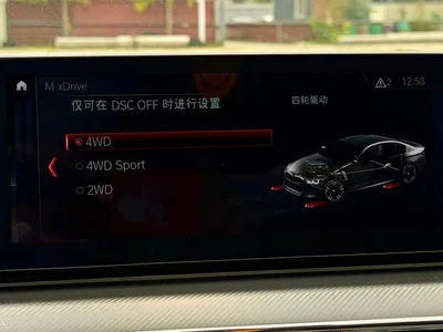 2018 BMW M5, фото 4, лот 10413355