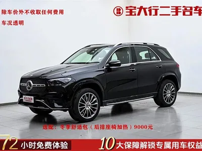 2024 Mercedes-Benz GLE 450 4MATIC Luxury, фото 1, лот 10241783