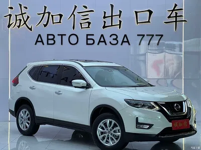 2022 Nissan X-Trail 2.0L 2WD Smart Connection Premium Edition, фото 3, лот 11502411