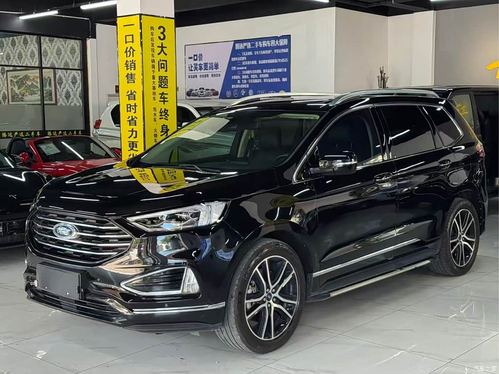 2020 Ford Edge EcoBoost 245 2WD Luxury 7-Seater, фото 1, лот 11230501