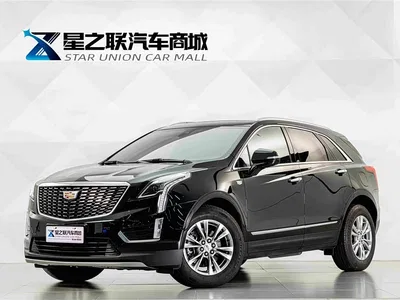 2022 Cadillac XT5 2.0T 2WD Luxury, фото 1, лот 10292497
