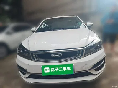 2019 Geely Emgrand Leading Edition 1.5L CVT Luxury Type China VI, фото 2, лот 11569681