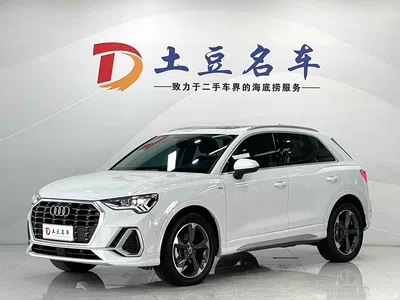 2023 Audi Q3 35 TFSI Fashion Dynamic (1.4T), фото 1, лот 10240311
