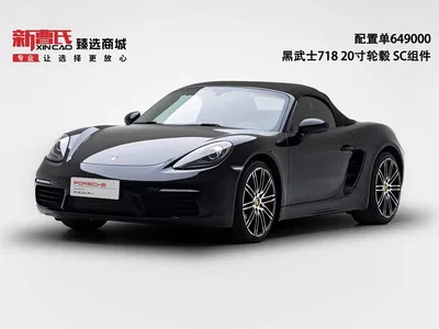 2018 Porsche 718 Boxster 2.0T, фото 1, лот 10406744