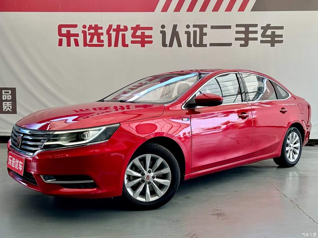 2017 Roewe i6 20T Auto Flagship Edition, фото 1, лот 11132995