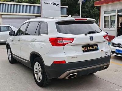 2017 Changan CS75 Cool Edition 1.8T Automatic AWD Elite, фото 2, лот 10246823